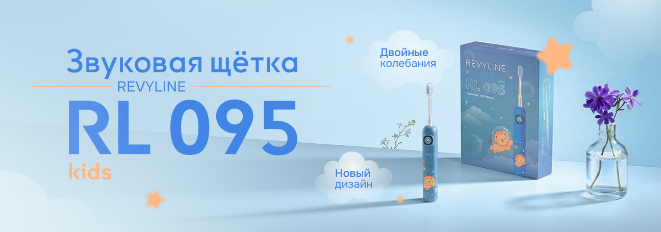 Звуковая детская щетка RL095 Kids