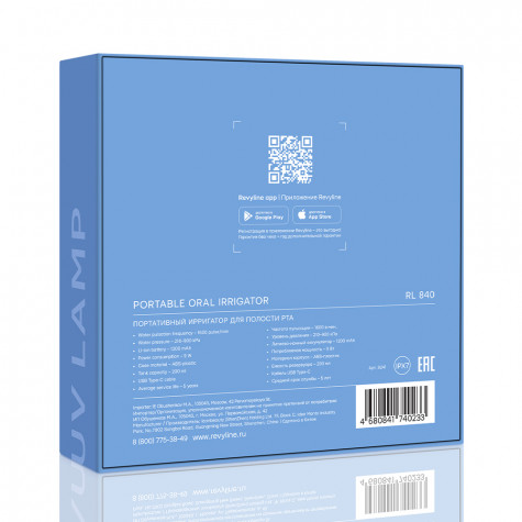 Портативный ирригатор Revyline RL 840, Light Blue