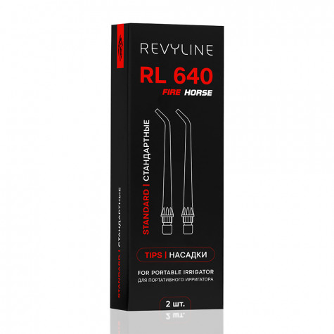 Насадки Revyline RL 640 стандартные Special Color Edition Fire Horse, 2 шт.