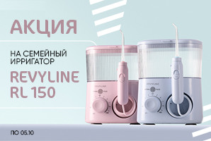 Акция на Revyline RL150