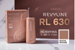 Ирригатор RL 630 в главном цвете года