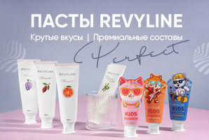 Скидки на пасты